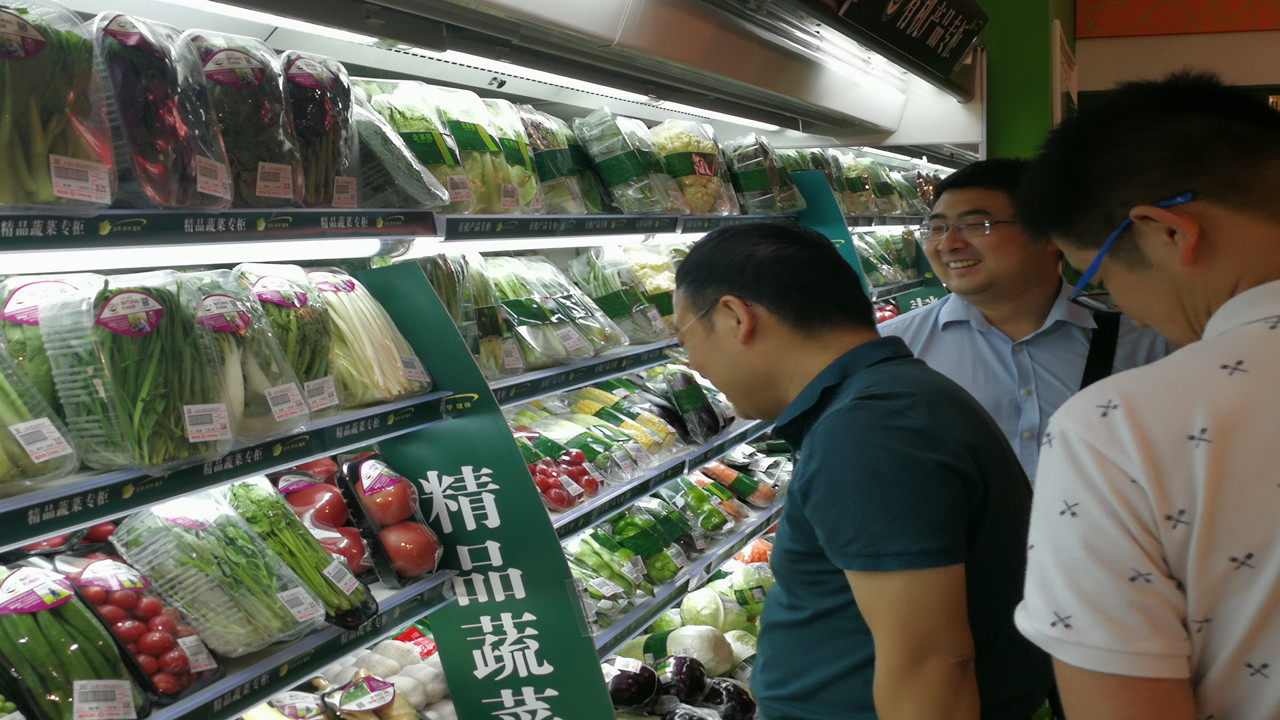 围绕“加强有机产品保障，增强有机食品公信力”为主题的有机产品品质保障会会顺利召开